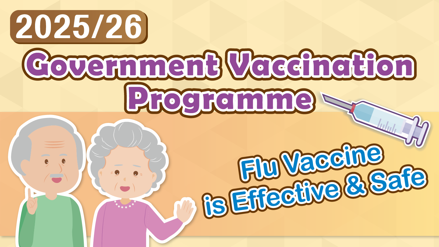 The 2025/26 Government Vaccination Programme